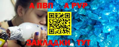 соль ск Партизанск
