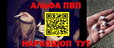 соль ск Партизанск