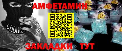 соль ск Партизанск