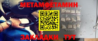 стаф Первоуральск