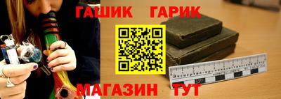 соль ск Партизанск