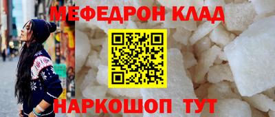 соль ск Партизанск