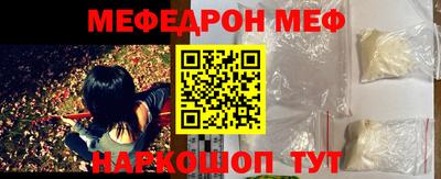 стаф Первоуральск