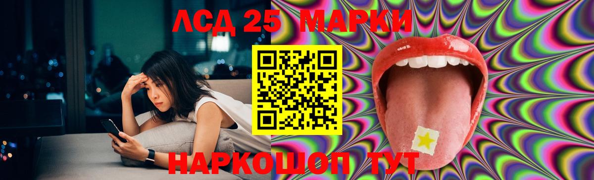 LSD-25 экстази ecstasy  Вход с VPN  LSD-25 экстази ecstasy  Янаул 