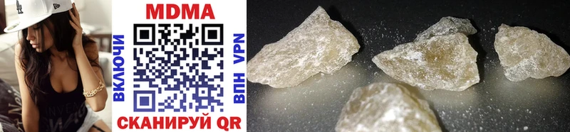 как найти   Янаул  MDMA кристаллы 