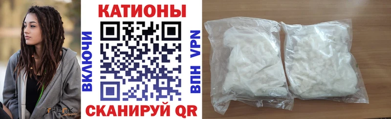 где купить наркотик  Янаул  Мефедрон кристаллы 