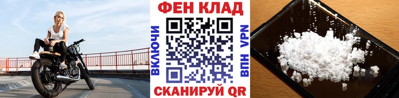 МЕТАМФЕТАМИН витя  где купить   Янаул 