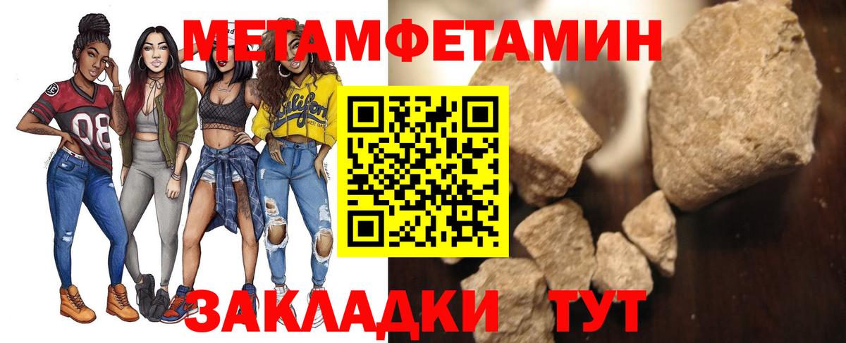 Первитин витя Янаул