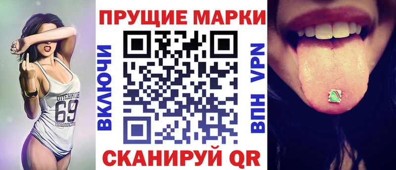 наркота  Янаул  Марки N-bome 1,8мг 