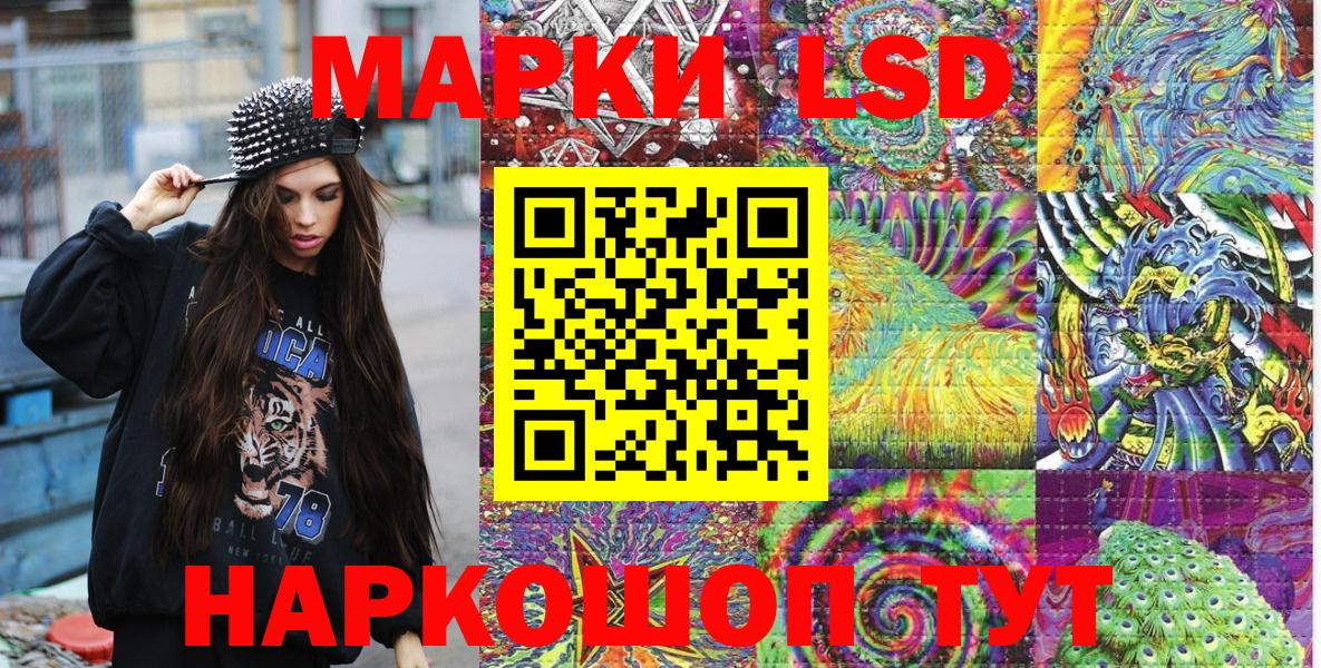 Марки N-bome 1,8мг Янаул
