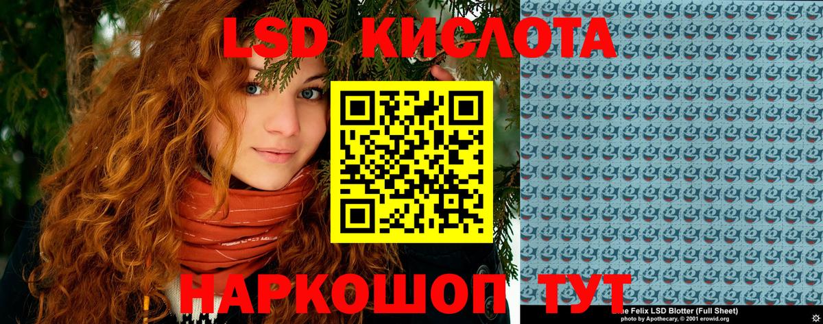 Янаул  Марки N-bome 1,8мг  Вход с VPN 