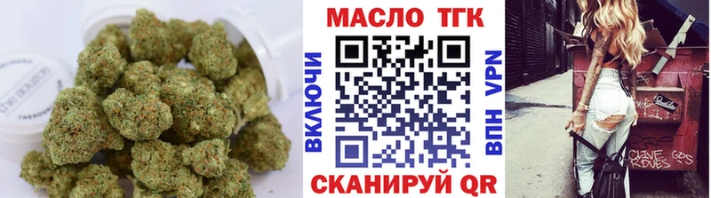 ТГК концентрат  Янаул 