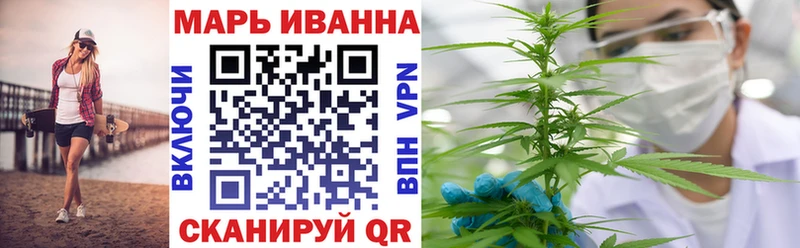 МАРИХУАНА White Widow  Янаул 